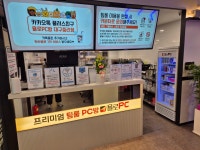 욜로PC방 대구중리점