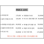 지오지아 문정점