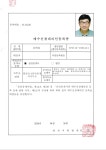 불당114공인중개사사무소