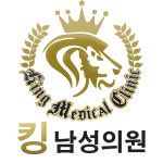 킹남성의원 부산