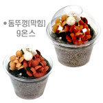 베이글옆떡케이크