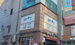 차스매쓰캔수학교습소