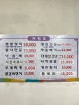 대청마루