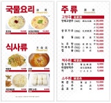 대경양꼬치