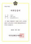 연지부동산중개사무소