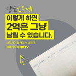 세무법인 세르파 테헤란지점