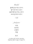 커피홀릭