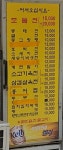 초원식당