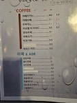 커피나르샤
