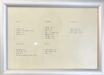 오샤레 헤어살롱