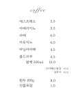 커피홀릭