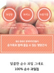 도원두레영농조합법인