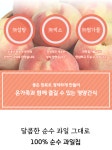 도원두레영농조합법인