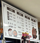 남도한방순대국