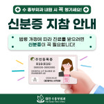 수흉부외과의원