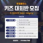 루체폴댄스스튜디오학원
