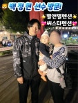 별앤별펜션