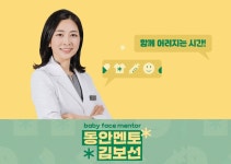 청담아르티의원