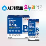 서가종로온누리약국