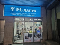 피씨마스터