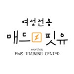 매드핏유