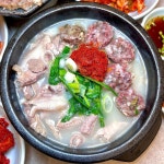 진리옥 향남본점