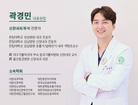 큰숲내과의원