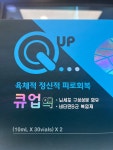 삼정온누리약국