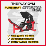 더플레이짐 농성점