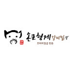 손큰형제갈비찜 오산점