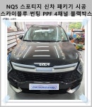 레이노 블락포디 애니가드 카월드스토리