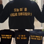 세신샵 고운