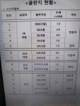 신신지업사