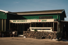 봉자게스트하우스