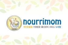 누리맘 수원