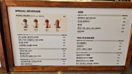 메가MGC커피 포항연일점