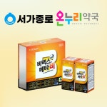 서가종로온누리약국