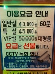 올래노래연습장