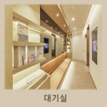 한가온한의원 화명덕천