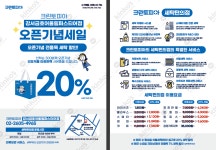 크린토피아 강서금호어울림퍼스티어점