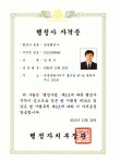연지부동산중개사무소