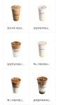 빽다방 광주성원점