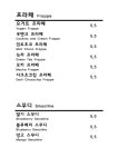쉼표카페