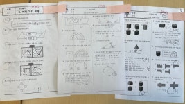 스마트해법수학 별하람마을3단지점