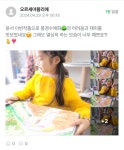 오르세아뜰리에미술교습소
