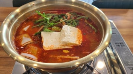 강릉동태