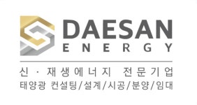 대산에너지