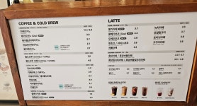 메가MGC커피 포항연일점