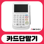 오케이정보통신