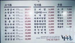 황우촌